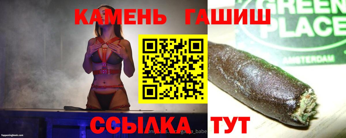 ГАШ Ice-O-Lator Дедовск