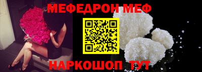мет Малгобек