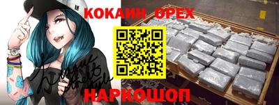 spice Малоярославец