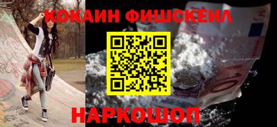 spice Малоярославец