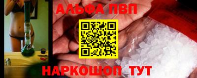 мет Малгобек