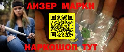 бутик Мариинск