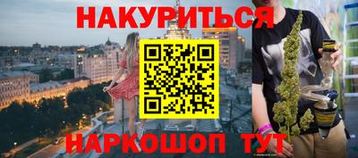 мет Малгобек