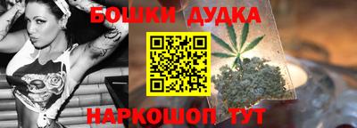гашиш Можга