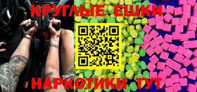 spice Малоярославец