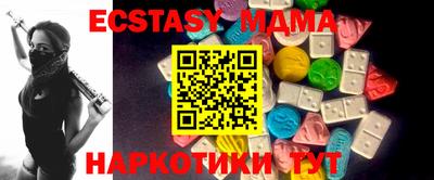 spice Малоярославец