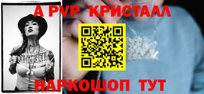 spice Малоярославец