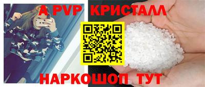 spice Малоярославец