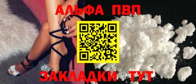 бутик Мариинск