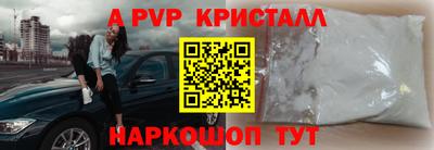 бутик Мариинск
