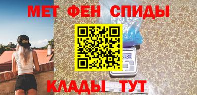 spice Малоярославец