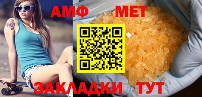 бутик Мариинск