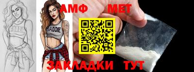 spice Малоярославец
