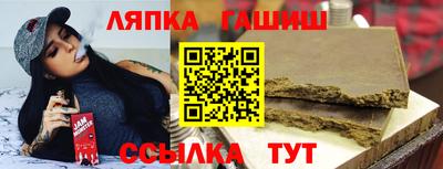 гашиш Можга