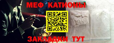 мет Малгобек