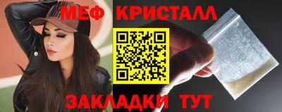 мет Малгобек