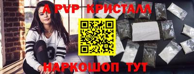 бутик Мариинск