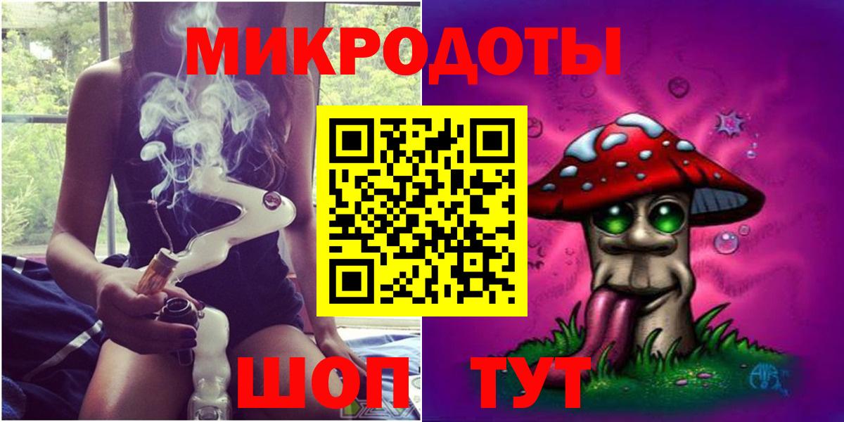 купить   Вход с VPN  Дедовск  Псилоцибиновые грибы Cubensis  Галлюциногенные грибы MAGIC MUSHROOMS 